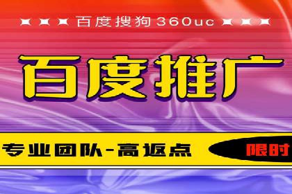 实战案例：SEM代运营如何助力企业实现线上线下联动