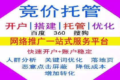 百度广告推广在医疗行业的运用案例